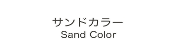 sand-title